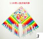 Воздушный змей Multiki-хвостатый змей