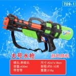 Водный пистолет DB600358