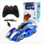 Антигравитационная Чудо-Машинка.