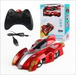 Антигравитационная Чудо-Машинка.