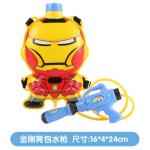 Водяной пистолет с рюкзаком для воды 16*4*24 см