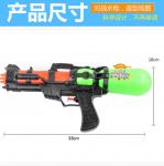 Водяной пистолет DB600033