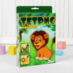 *НОВИНКА!  Тетрис-мозаика "Динозавр и лев"