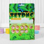 *НОВИНКА!  Тетрис-мозаика "Динозавр и лев"