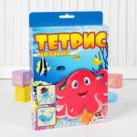 *НОВИНКА!  Тетрис-мозаика "Кит и осьминог"