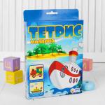 *НОВИНКА!  Тетрис-мозаика "Кораблик и паровоз"