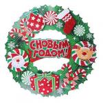 СНОУ БУМ Панно бумажное С Новым Годом, 39,5х39,5 см