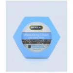 Крем увлажняющий с черным тмином, 150 гр