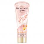 Крем для рук 80мл БАРХАТНЫЕ РУЧКИ "Защитный", ш/к 25989