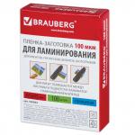 Пленки-заготовки д/ламинирования МАЛОГО ФОРМАТА (65х95мм), КОМПЛЕКТ 100шт, 100 мкм, BRAUBERG, 530903