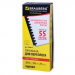 Пружины пласт. д/переплета, КОМПЛЕКТ 100шт, 10 мм (для сшивания 41-55л), черные, BRAUBERG, 530813