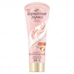 Крем для рук 80мл БАРХАТНЫЕ РУЧКИ "Питательный", ш/к 25972