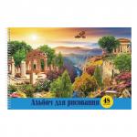 Альбом д/рис. А4 48л., спираль, обложка картон, HATBER, 205х300мм, Сказочные уголки мира (5),48А4Всп