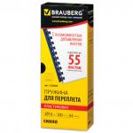 Пружины пласт. д/переплета, КОМПЛЕКТ 100шт, 10 мм (для сшивания 41-55л), синие, BRAUBERG, 530909
