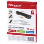 Пленки-заготовки д/ламинирования МАЛОГО ФОРМАТА (100х146мм),КОМПЛЕКТ 100шт, 80 мкм, BRAUBERG,531788