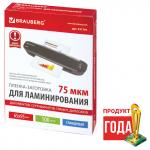 Пленки-заготовки д/ламинирования МАЛОГО ФОРМАТА (65х95мм), КОМПЛЕКТ 100шт, 75 мкм, BRAUBERG, 531791