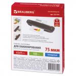 Пленки-заготовки д/ламинирования МАЛОГО ФОРМАТА (65х95мм), КОМПЛЕКТ 100шт, 75 мкм, BRAUBERG, 531791