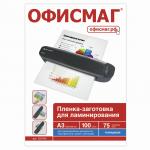 Пленки-заготовки д/ламинирования БОЛЬШОГО ФОРМАТА, А3, КОМПЛЕКТ 100шт, 75 мкм, ОФИСМАГ, 531450