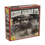 Игра настольная "Великий западный путь", игровое поле, фишки, карточки, игровые кубики, ЗВЕЗДА, 8714