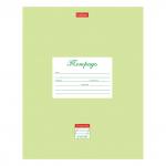 Тетрадь 12л. HATBER косая линия С ДОПОЛНИТЕЛЬНОЙ ГОРИЗОНТАЛЬНОЙ, Пастель-салатовая, 12Т5В6_05144