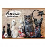 Альбом д/рис. А4 24л., скоба, обложка картон, HATBER, 205х290мм, Ассорти (5 видов), 24А4В