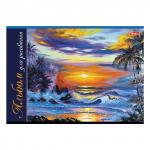 Альбом д/рис. А4 24л., скоба, обложка картон, HATBER, 205х290мм, Ассорти (5 видов), 24А4В