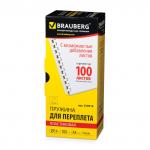 Пружины пласт. д/переплета, КОМПЛЕКТ 100шт, 14 мм (для сшивания 81-100л), белые, BRAUBERG, 530918