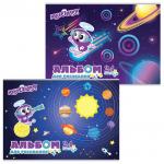 Альбом д/рис. А4 24л., скоба, обложка картон, с раскраской, ЮНЛАНДИЯ, 202х285мм, Юнландик в космосе