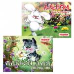 Альбом д/рис. А4  8л., скоба, обложка офсет, ПИФАГОР, 200х285мм, Пушистики, 101895