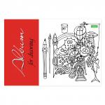 Альбом д/рис. А4 32л., скоба, обложка картон, HATBER ECO, 205х290мм, Ассорти (5 видов), 32А4C