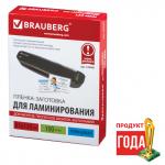 Пленки-заготовки д/ламинирования МАЛОГО ФОРМАТА (85х120мм), КОМПЛЕКТ 100шт, 125 мкм, BRAUBERG,530901