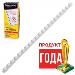 Пружины пласт. д/переплета, КОМПЛЕКТ 100шт, 10 мм (для сшивания 41-55л), белые, BRAUBERG, 530812