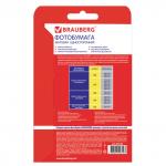 Фотобумага для струйной печати А4, 260 г/м2, 50 листов, односторонняя матовая, BRAUBERG, 363128