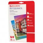 Фотобумага для струйной печати А4, 120 г/м2, 50 листов, односторонняя матовая, BRAUBERG, 362878