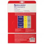 Фотобумага для струйной печати А4, 120 г/м2, 50 листов, односторонняя матовая, BRAUBERG, 362878