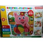 Детский игровой коврик с мягкими игрушками-пищалками на подвеске в русс. кор. Умка в кор.12шт