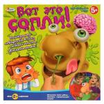 ИГРА НАСТОЛЬНАЯ, ИГРАЕМ ВМЕСТЕ, "ВОТ ЭТО СОПЛИ" В РУСС. КОР. в кор.2*9шт