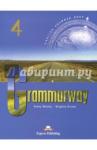 Evans Virginia Grammarway 4. Students Book. Intermediate. Учебн