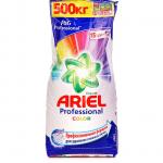 *СПЕЦЦЕНА  ARIEL Авт СМС порошк. Expert Color 15 кг
