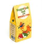 БОДРЯЧИЙ ЧАЙ «ДЛЯ ЯРКОГО УТРА»