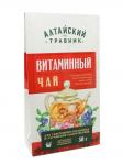 Алтайский травник "Витаминный", 50 гр. в инд. уп.