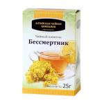 Бессмертник 25 гр