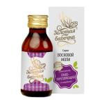 Сироп восковой моли "Золотая бабочка" Общеукрепляющий 100 мл