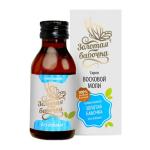 Сироп восковой моли "Золотая бабочка" без добавок 100 мл