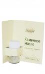 Каменное масло (Бракшун) 3 гр.