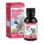 Сироп травяной "Здоровый" (Противопростудный), 100 мл. в инд. уп.