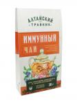 Алтайский травник "Иммунный", 50 гр. в инд. уп.