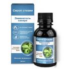 Сироп Стевии (Заменитель сахара), 100 мл. в инд. уп.