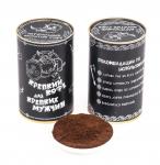 КРЕПКИЙ КОФЕ «ДЛЯ КРЕПКИХ МУЖЧИН»