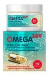 OMEGA 369 Крем для лица для сухой и чувствительной кожи 48мл/24